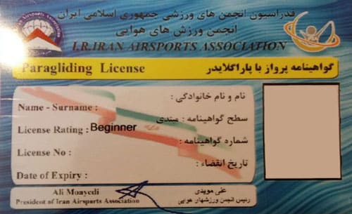 beginner-license